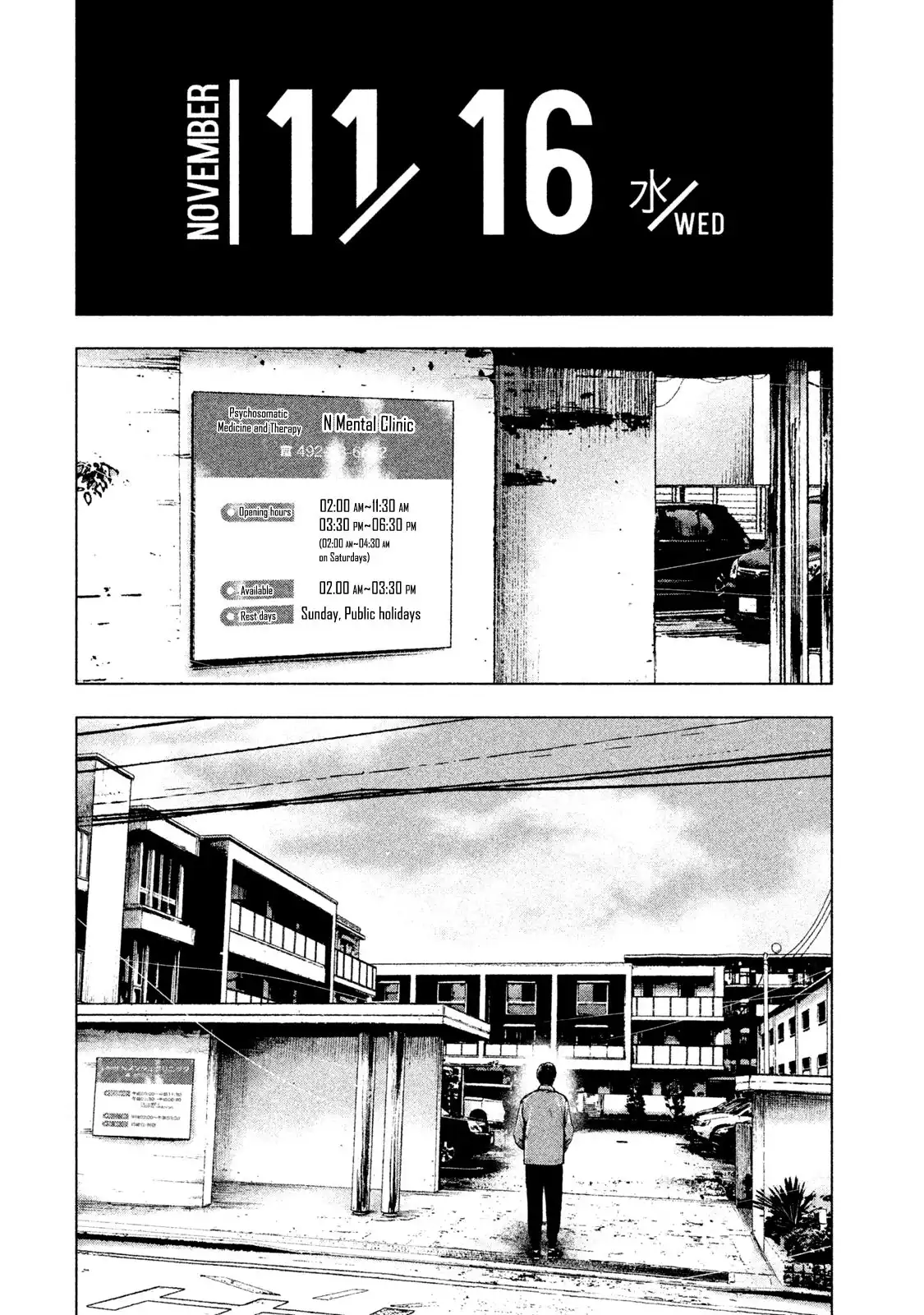 Shin'ai naru Boku e Satsui wo komete Chapter 25 14